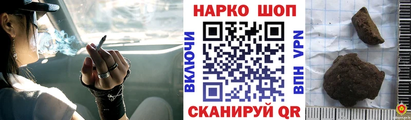 Где найти наркотики Чаплыгин гидра вход Канабис Меф ГАШИШ A PVP