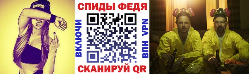 АМФ Розовый  цена наркотик  Чаплыгин 
