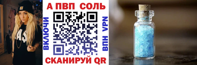 A PVP СК  Чаплыгин 