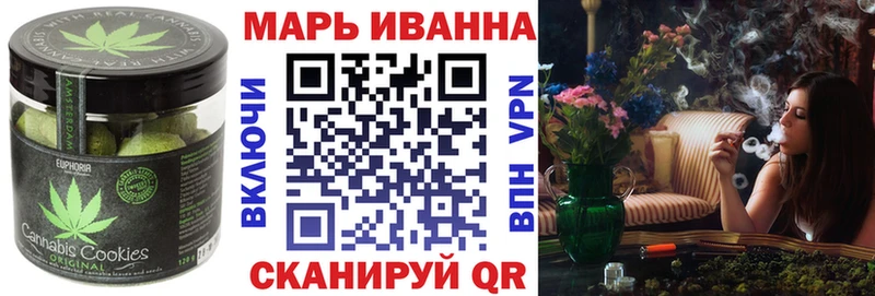 Печенье с ТГК марихуана hydra tor Чаплыгин