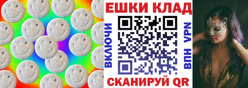 продажа наркотиков  Чаплыгин  Ecstasy MDMA 