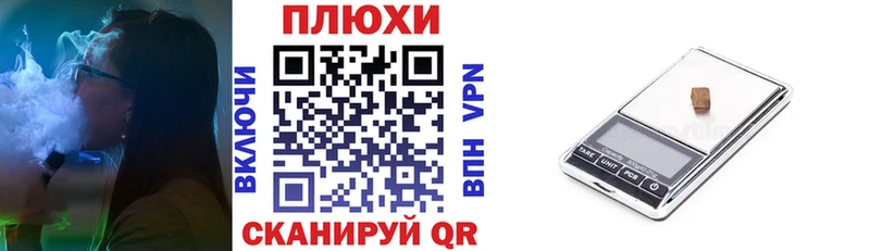 Гашиш 40% ТГК  МЕГА вход  Чаплыгин  купить  