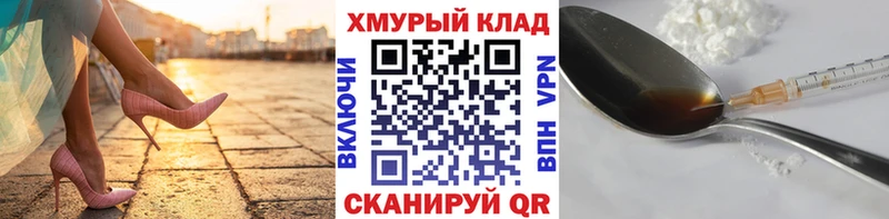 Героин гречка  купить закладку  Чаплыгин 