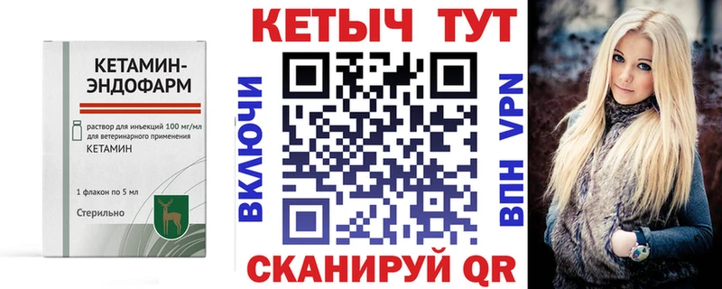 закладки Чаплыгин Кетамин VHQ