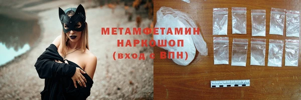 MESCALINE Новодвинск