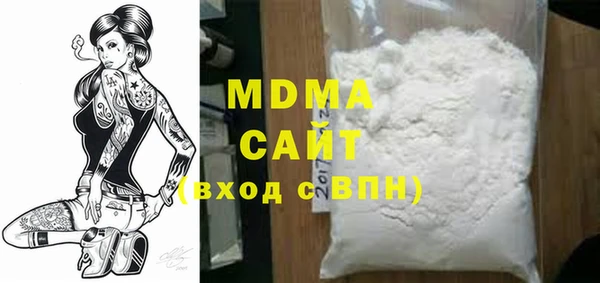 кокаин Новозыбков
