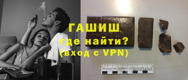 гидра Алексеевка