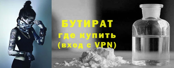 кокаин Новозыбков