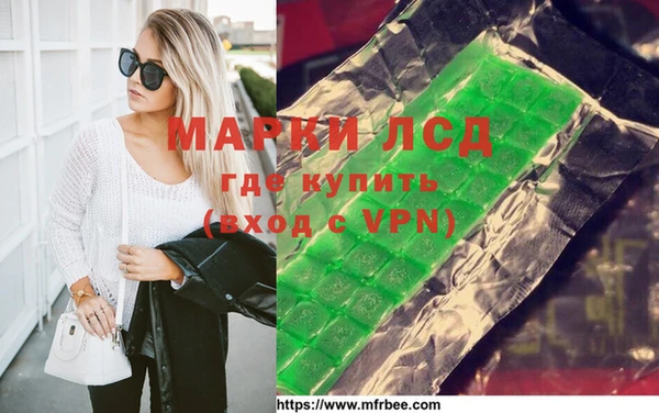 гидра Алексеевка