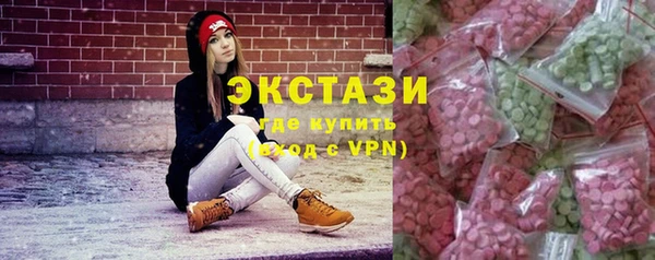 экстази Алзамай