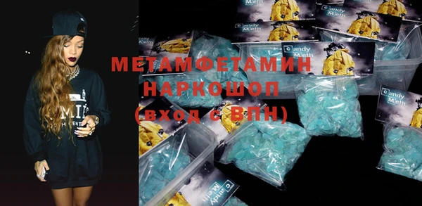 MESCALINE Новодвинск