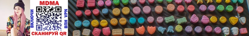 MDMA crystal  купить наркотики сайты  Чаплыгин 