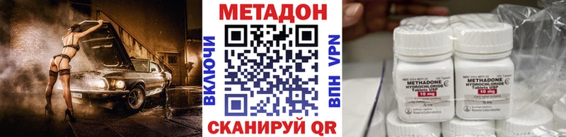 Метадон VHQ  сколько стоит  даркнет какой сайт  Чаплыгин 
