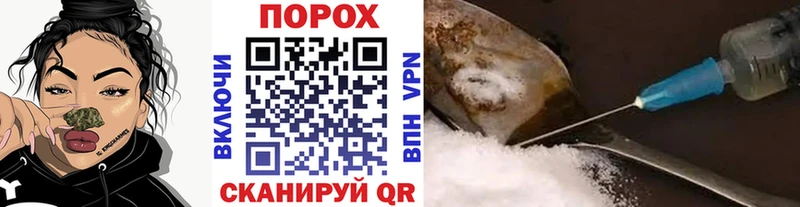 мориарти клад  Чаплыгин  Метамфетамин пудра 