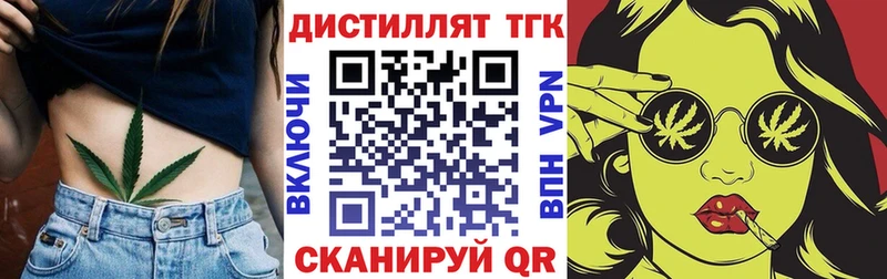 МЕГА как войти  Чаплыгин  Дистиллят ТГК гашишное масло 